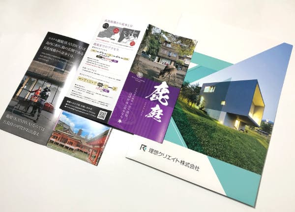 グラフィックページ：広島　デザイン　広告