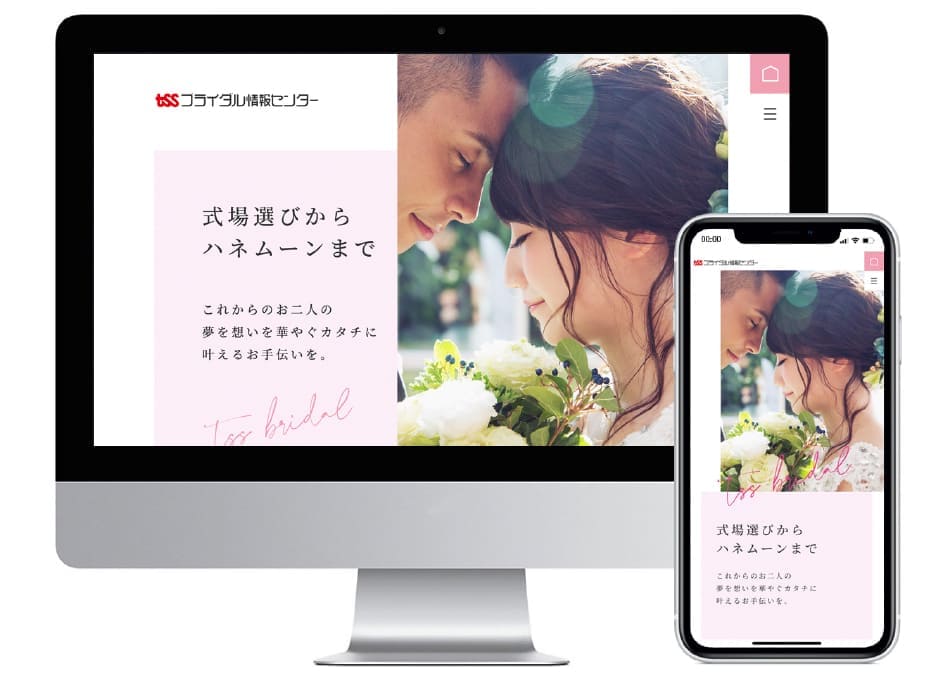 SEO対策とLLMOを強化　WEBページ：広島　検索上位　ホームページ