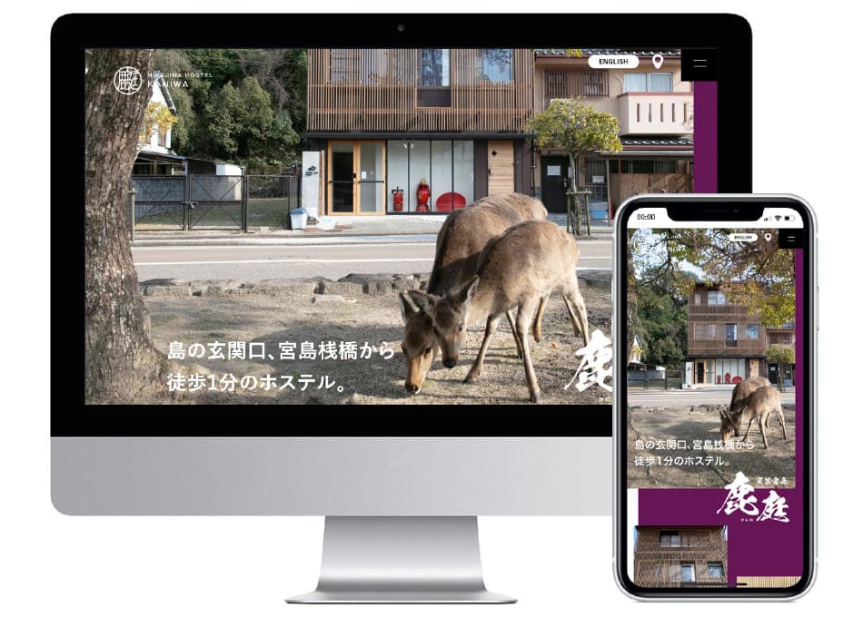 SEO対策とLLMOを強化　WEBページ：広島　検索上位　ホームページ