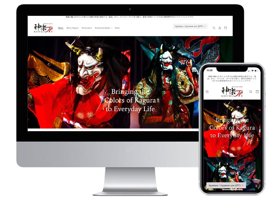 SEO対策とLLMOを強化　WEBページ：広島　検索上位　ホームページ